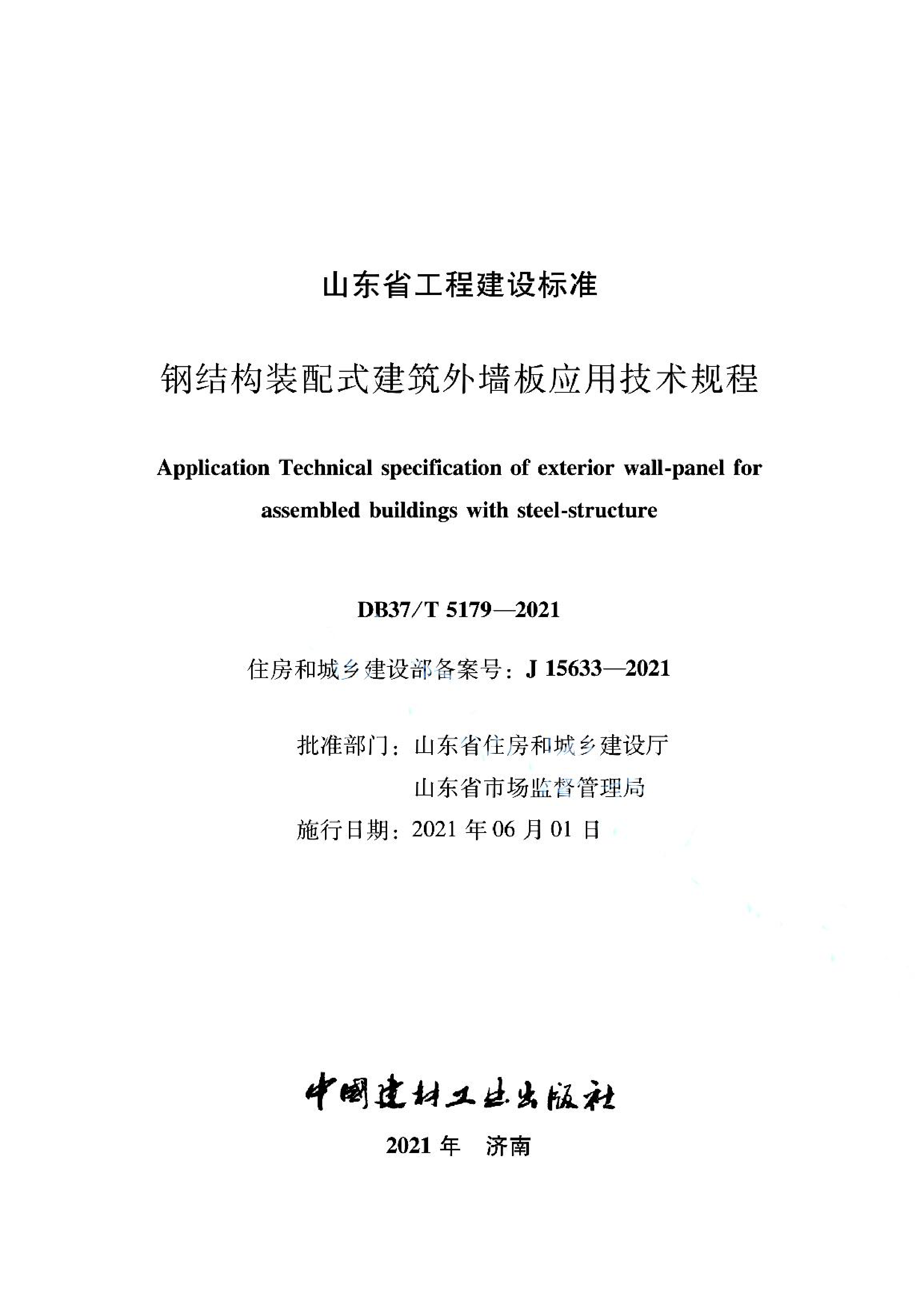 资源详情图